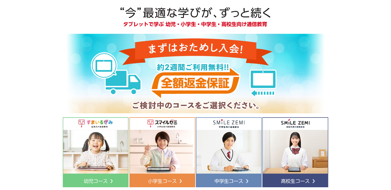 中学生用一般学習教材 家庭教師 スタディーポイントゼミ 中学生用一般学習教材 家庭教師 スタディーポイントゼミ