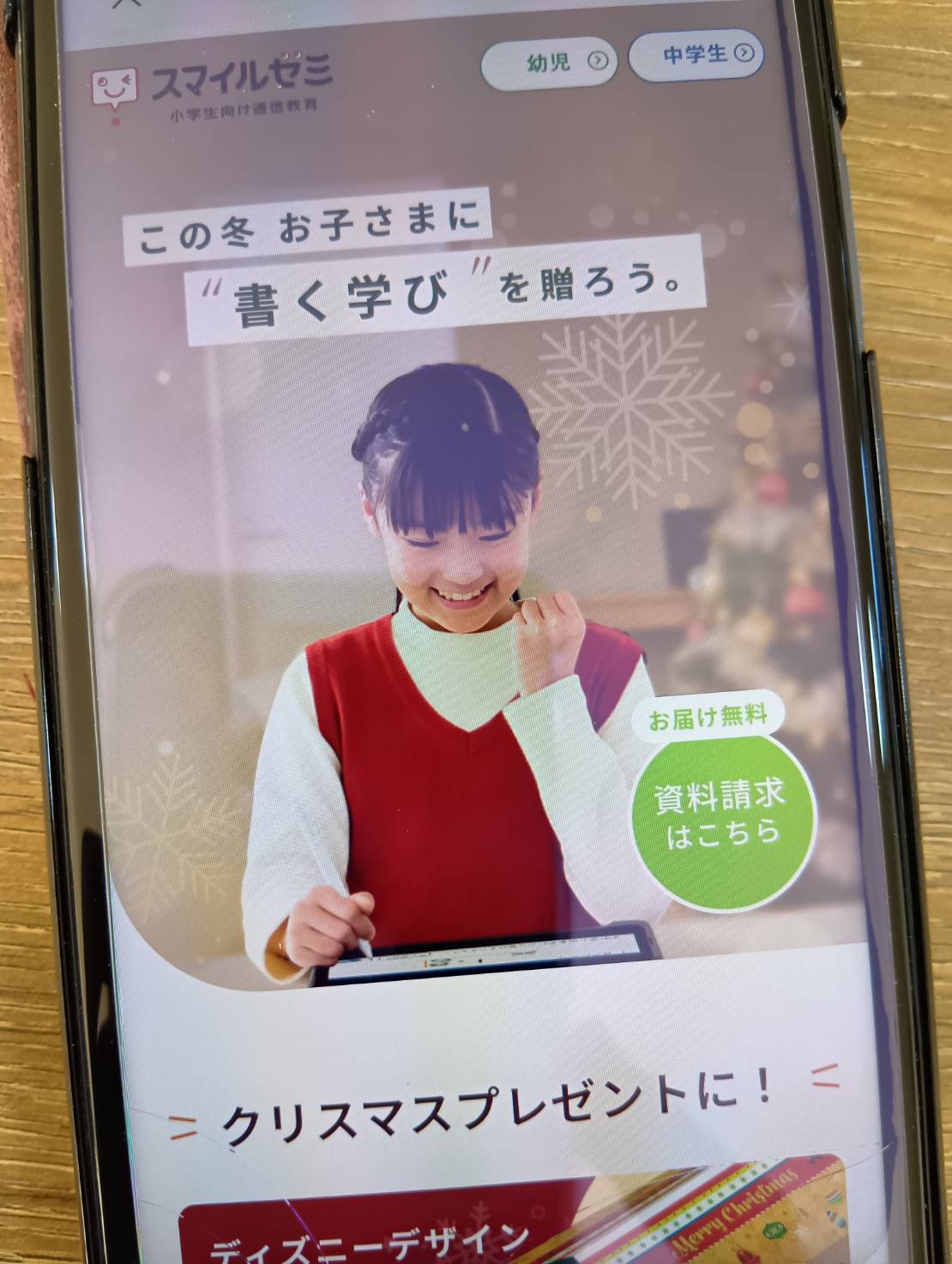 スマイルゼミは英語プレミアムで英検対策までできる