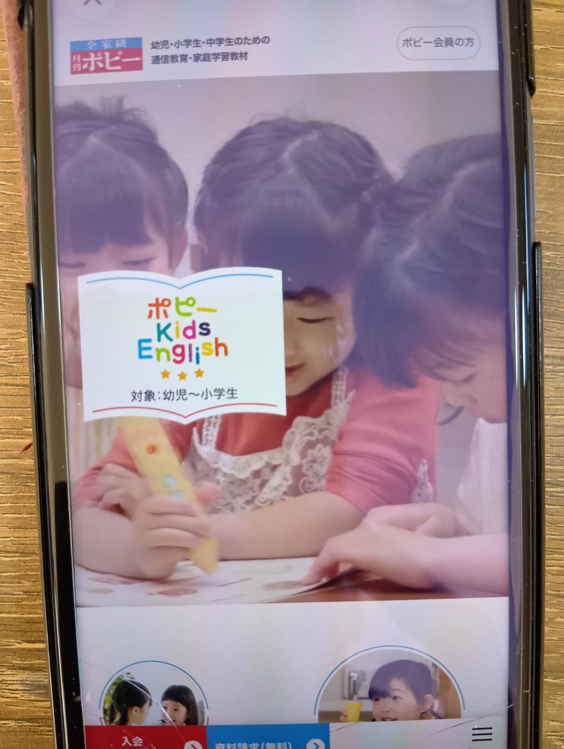 ポピー Kids Englishはポピペンで英語に親しむ幼児向け英語教材
