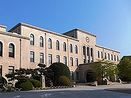 神戸大学（海洋政策科学部）