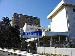 東京家政大学短期大学部（栄養科）