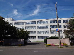 札幌東高校 - Wikipedia