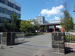 札幌光星高校 - Wikipedia