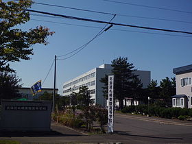 札幌東陵高校 - Wikipedia