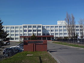 北海道札幌あすかぜ高等学校 - Wikipedia