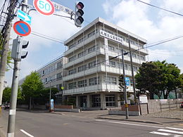 札幌北斗高校 - Wikipedia