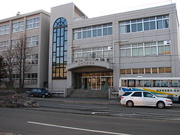 小樽双葉高等学校