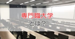 北海道 公立 高校 二 次 募集 2022