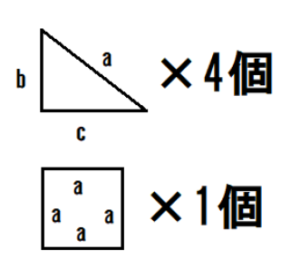 三平方の定理＿図形例3